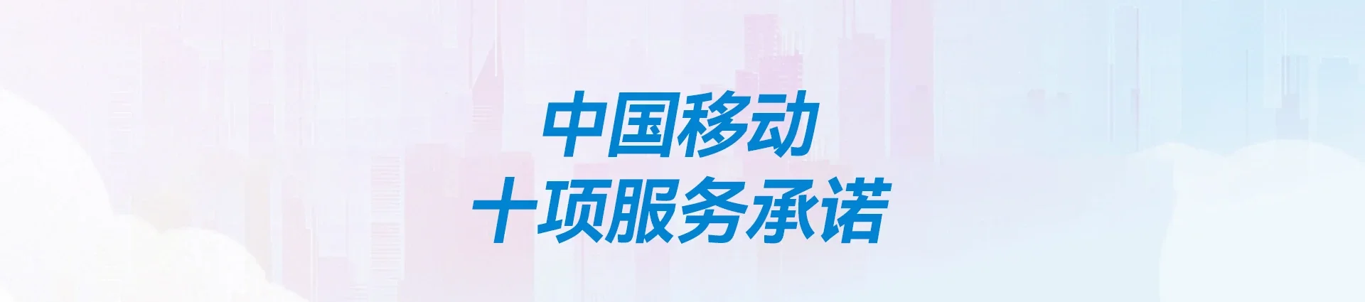 兴隆华侨农场移动宽带