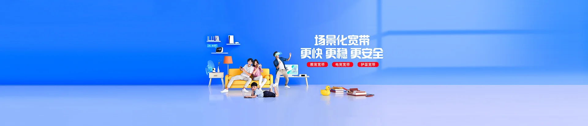 兴隆华侨农场移动宽带